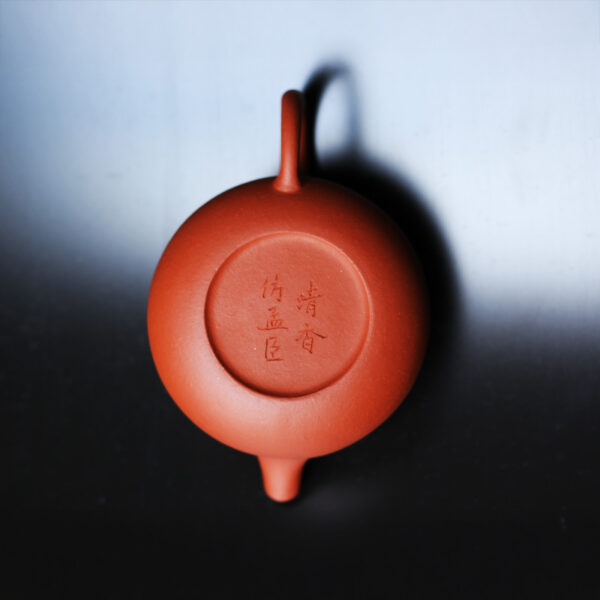 Bule Yixing – Qing Xiang (清香)