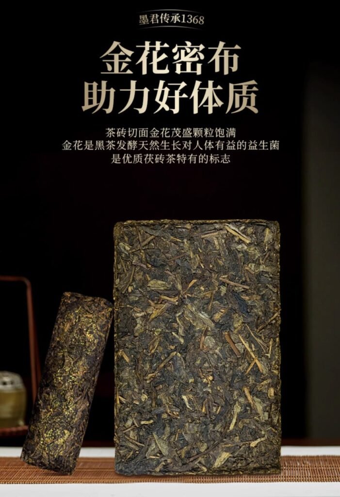 Fu Brick Mojun 1368 com golden flowers